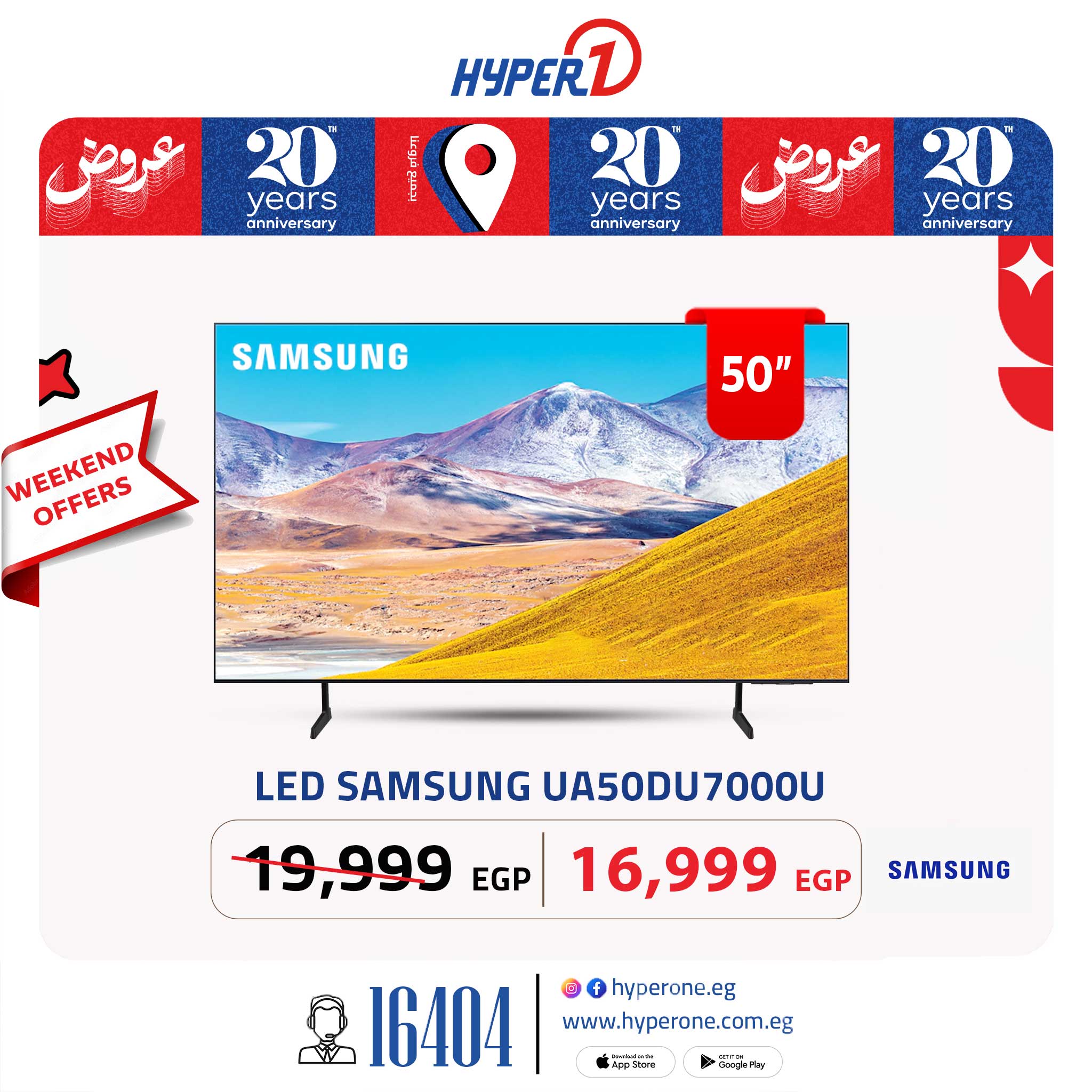hyper-one offers from 31may to 1may 2025 عروض هايبر وان من 31 مايو حتى 1 مايو 2025 صفحة رقم 9